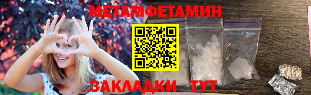 АМФЕТАМИН  Амфетамин 97%  Вход с VPN  Ачхой-Мартан 