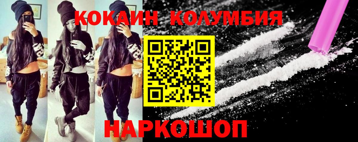 КОКАИН Боливия Ачхой-Мартан
