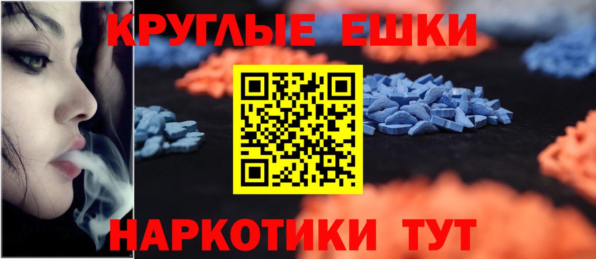 Ecstasy бентли Ачхой-Мартан