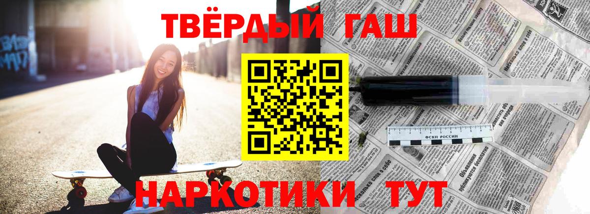 ГАШ VHQ Ачхой-Мартан