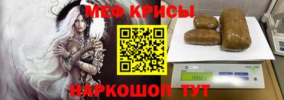 прущие крисы Аргун
