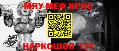марки nbome Апшеронск