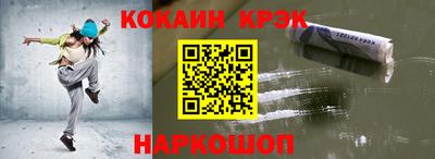 крисы Балашиха