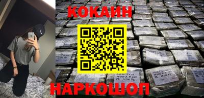 марки nbome Апшеронск