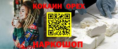 индика Апрелевка