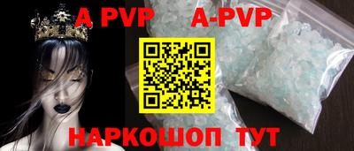 прущие крисы Аргун