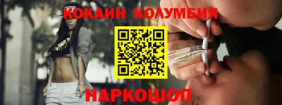 прущие крисы Аргун