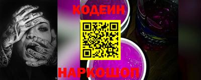марки nbome Апшеронск