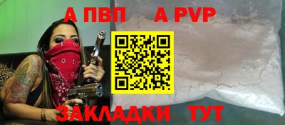 марки nbome Апшеронск