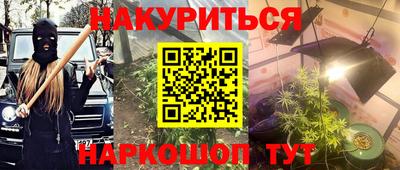 марки nbome Апшеронск
