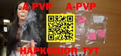 индика Апрелевка