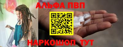 прущие крисы Аргун