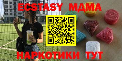 индика Апрелевка