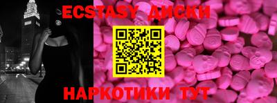 марки nbome Апшеронск