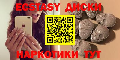 прущие крисы Аргун