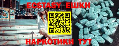 прущие крисы Аргун