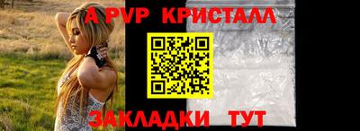 прущие крисы Аргун