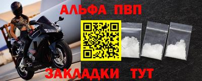 марки nbome Апшеронск