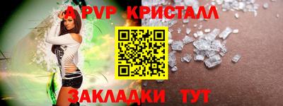 марки nbome Апшеронск