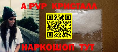 марки nbome Апшеронск