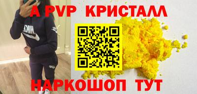 прущие крисы Аргун