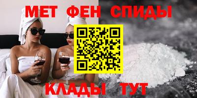 марки nbome Апшеронск