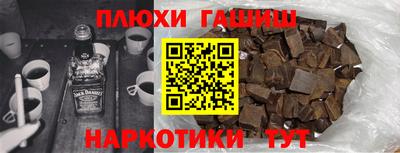 марки nbome Апшеронск