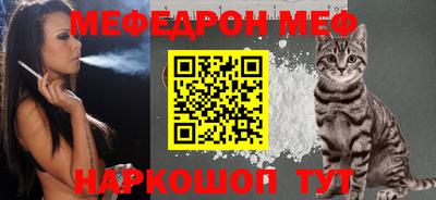 прущие крисы Аргун