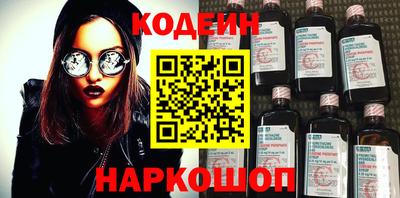 прущие крисы Аргун