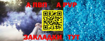 марки nbome Апшеронск