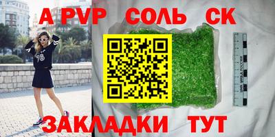 марки nbome Апшеронск