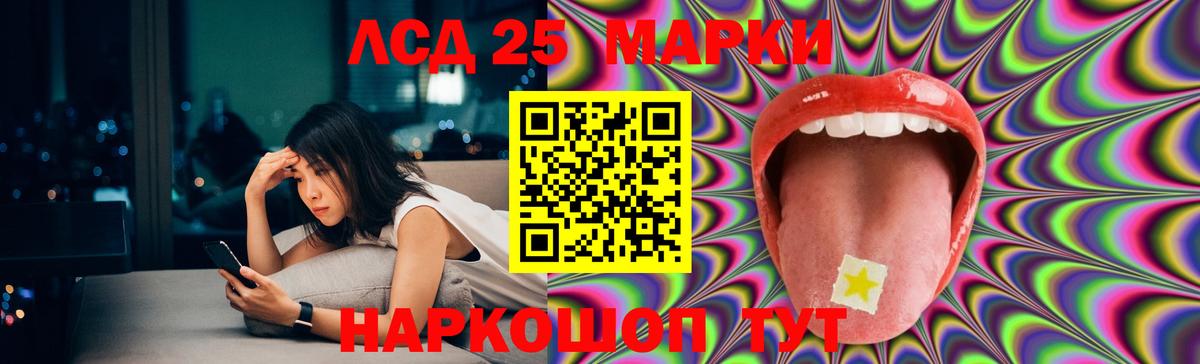 ЛСД экстази кислота  Вход с VPN  omg tor  ЛСД экстази ecstasy  Ачхой-Мартан 