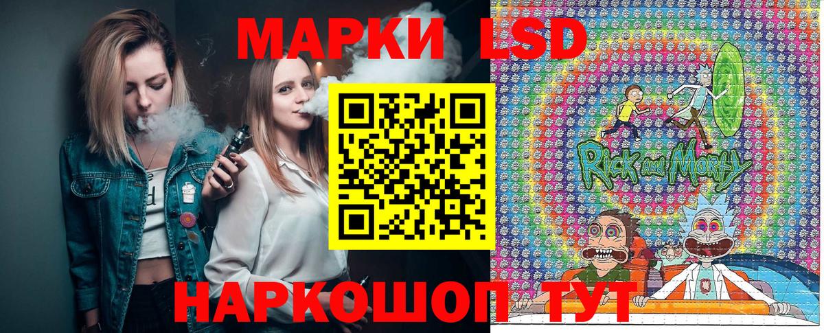 Марки N-bome 1,8мг Ачхой-Мартан