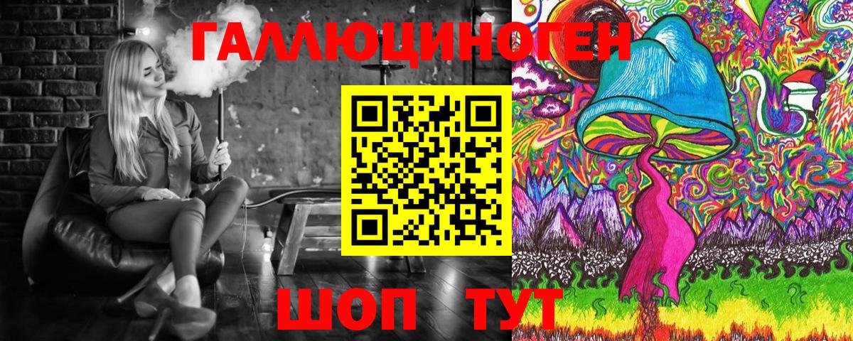 Псилоцибиновые грибы Psilocybe  Псилоцибиновые грибы Psilocybine cubensis  Вход с VPN  Ачхой-Мартан 
